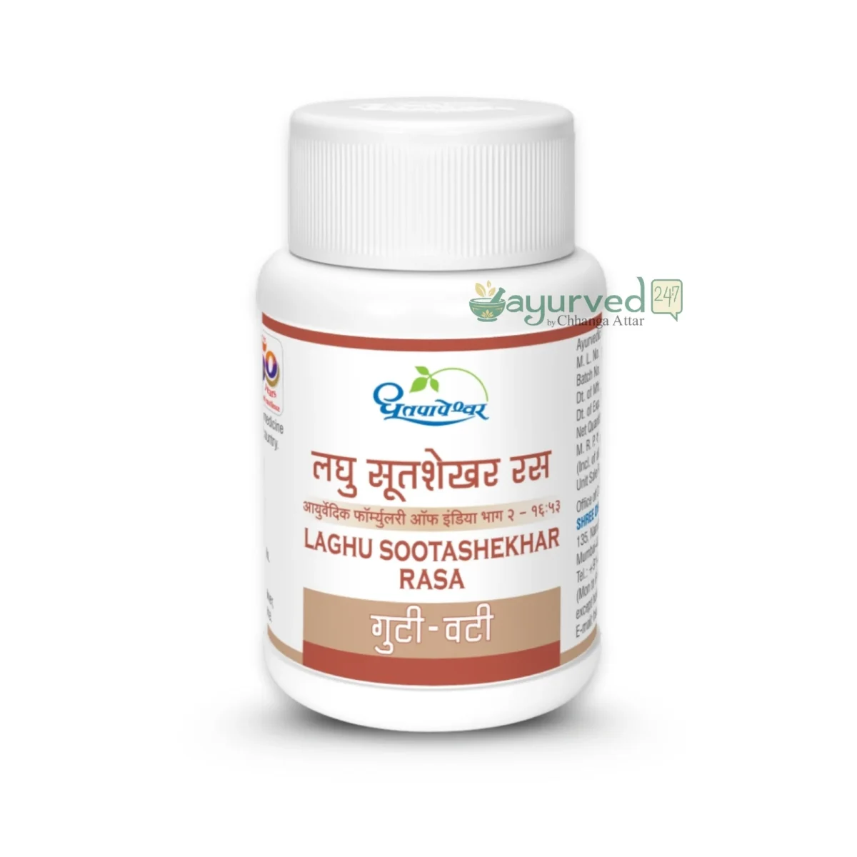 LAGHUSOOTSHEKHAR-RAS