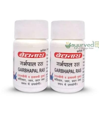 Garbhapal Ras