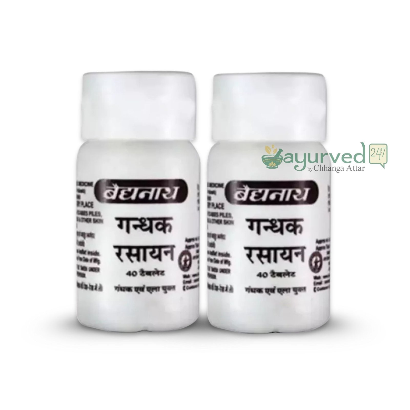 484 - Gandhak Rasayan (40tab, Pack of 2) Gandhak Rasayan
