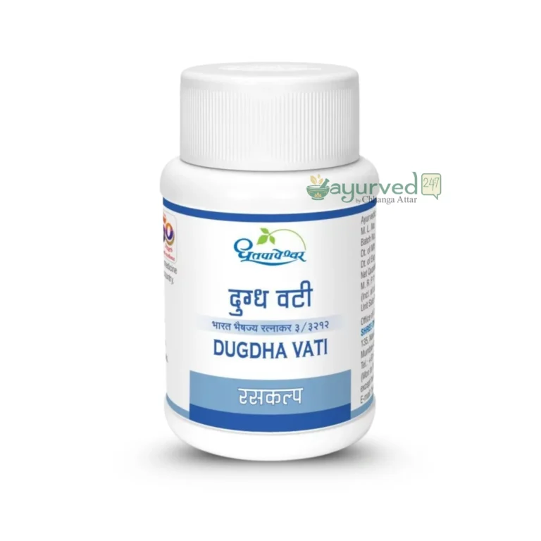 DUGDHA-VATI.