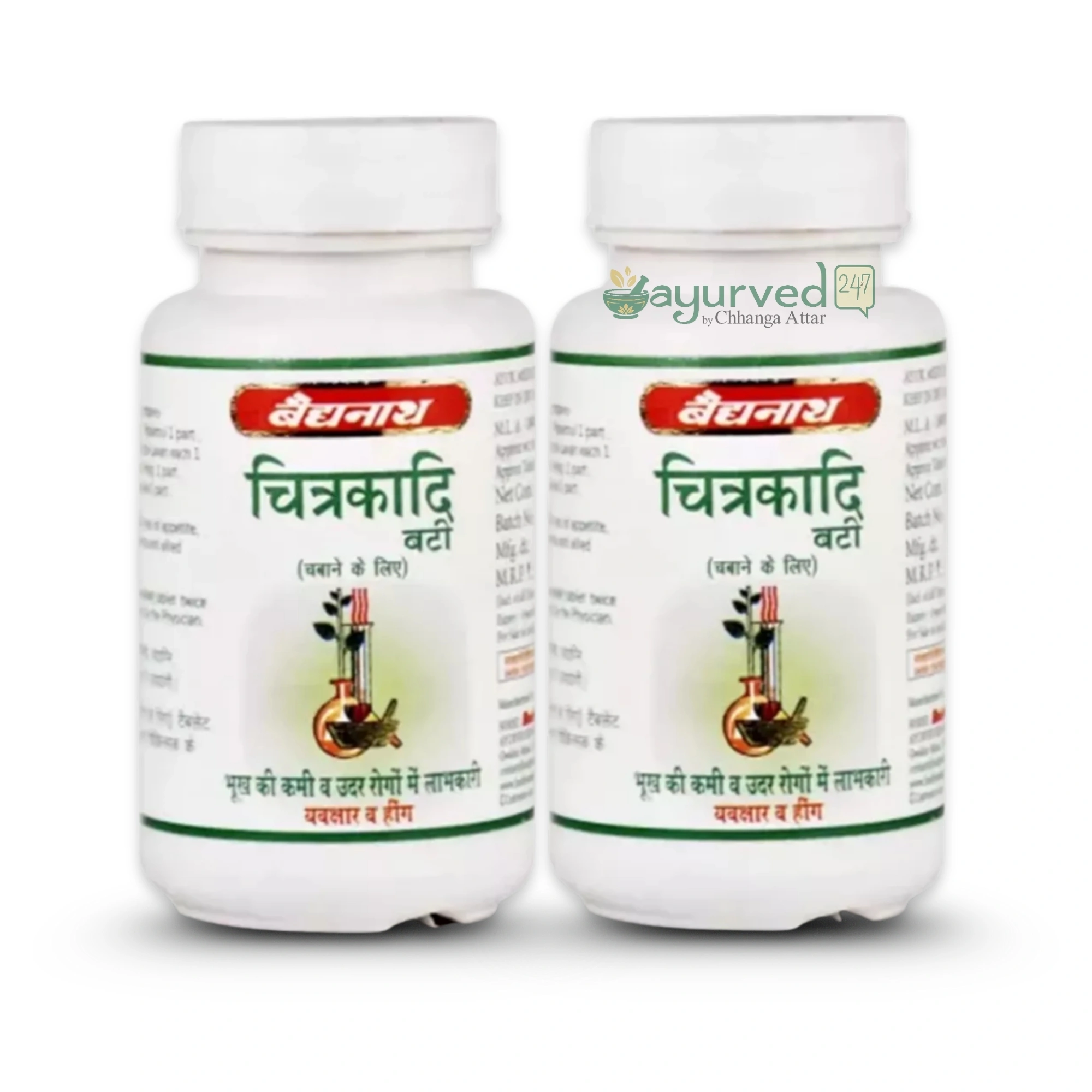 523 - Chitrakadi Bati Chitrakadi Bati