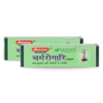 Charmrogari Ointment