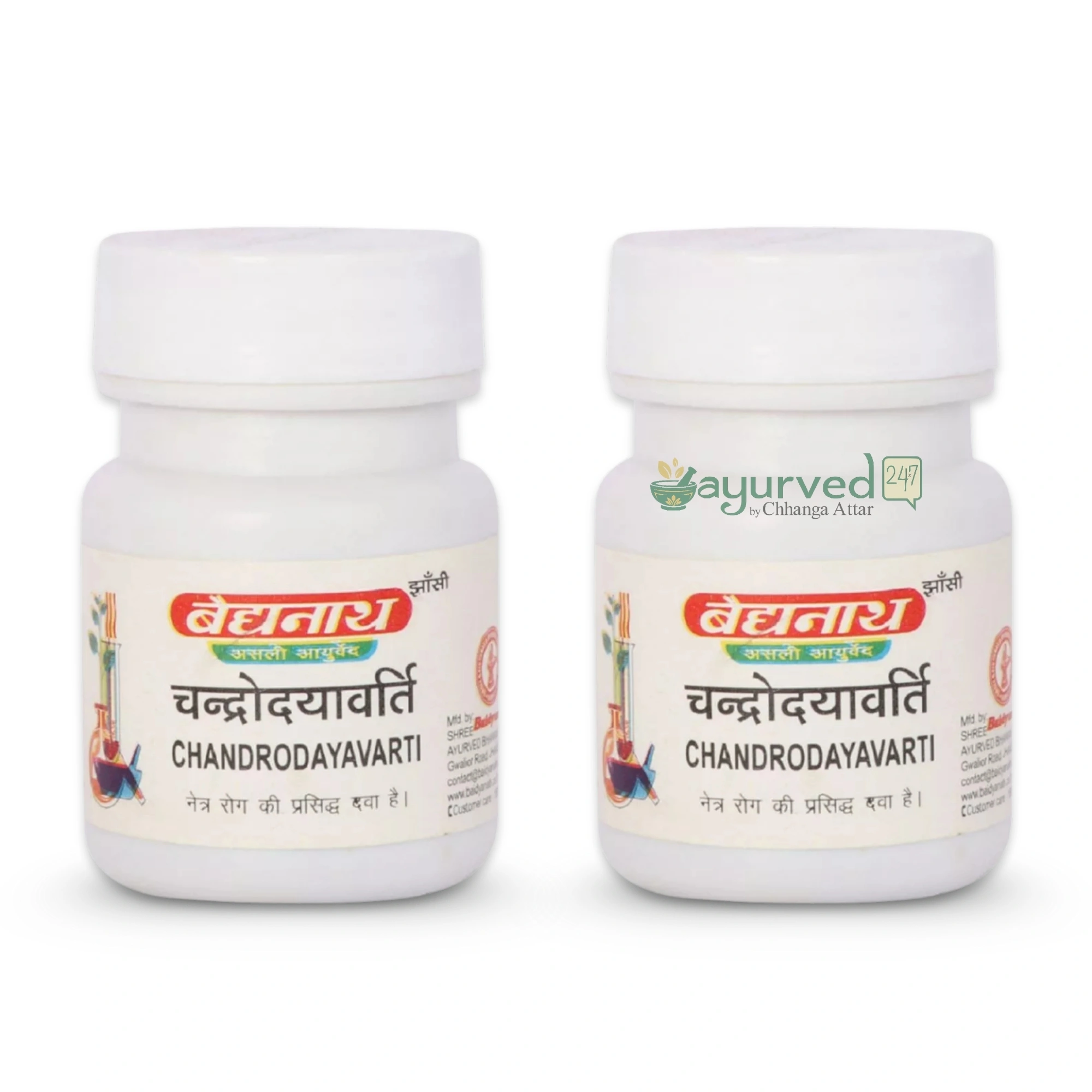 528 - Chandrodaya Varti Chandrodaya Varti