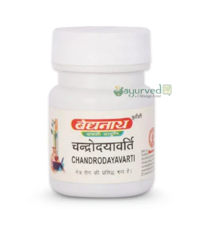 Chandrodaya Varti