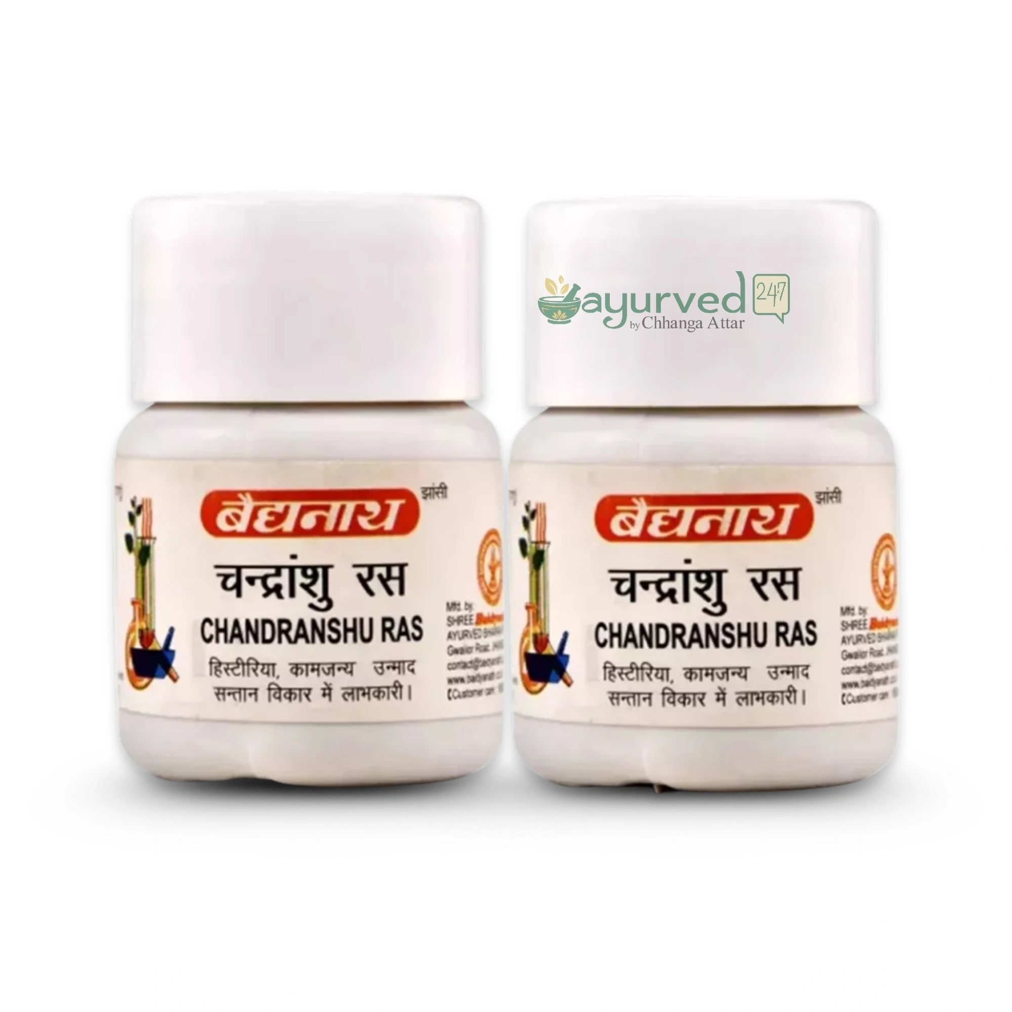 532 - Chandranshu Ras Chandranshu Ras