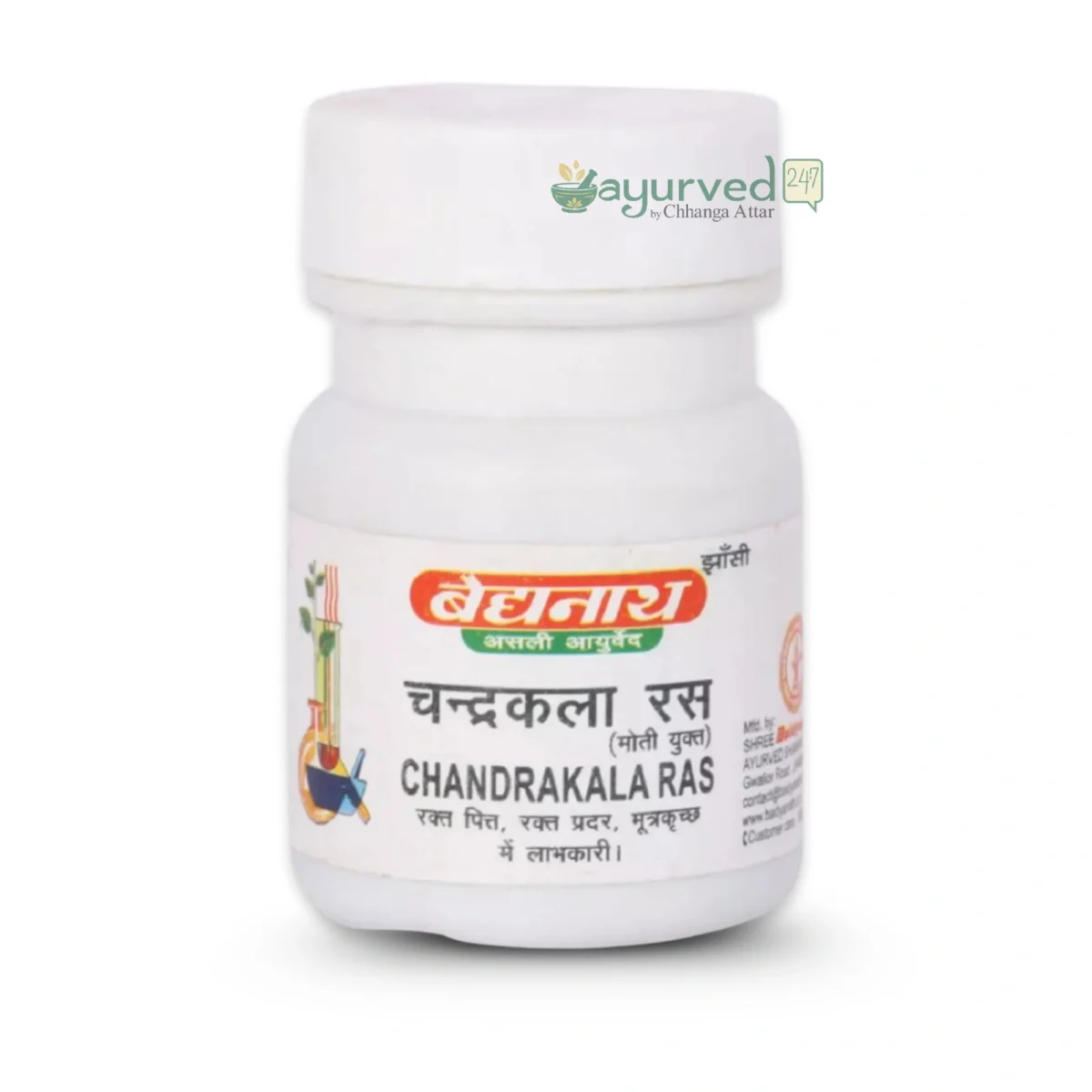 Chandrakala Ras
