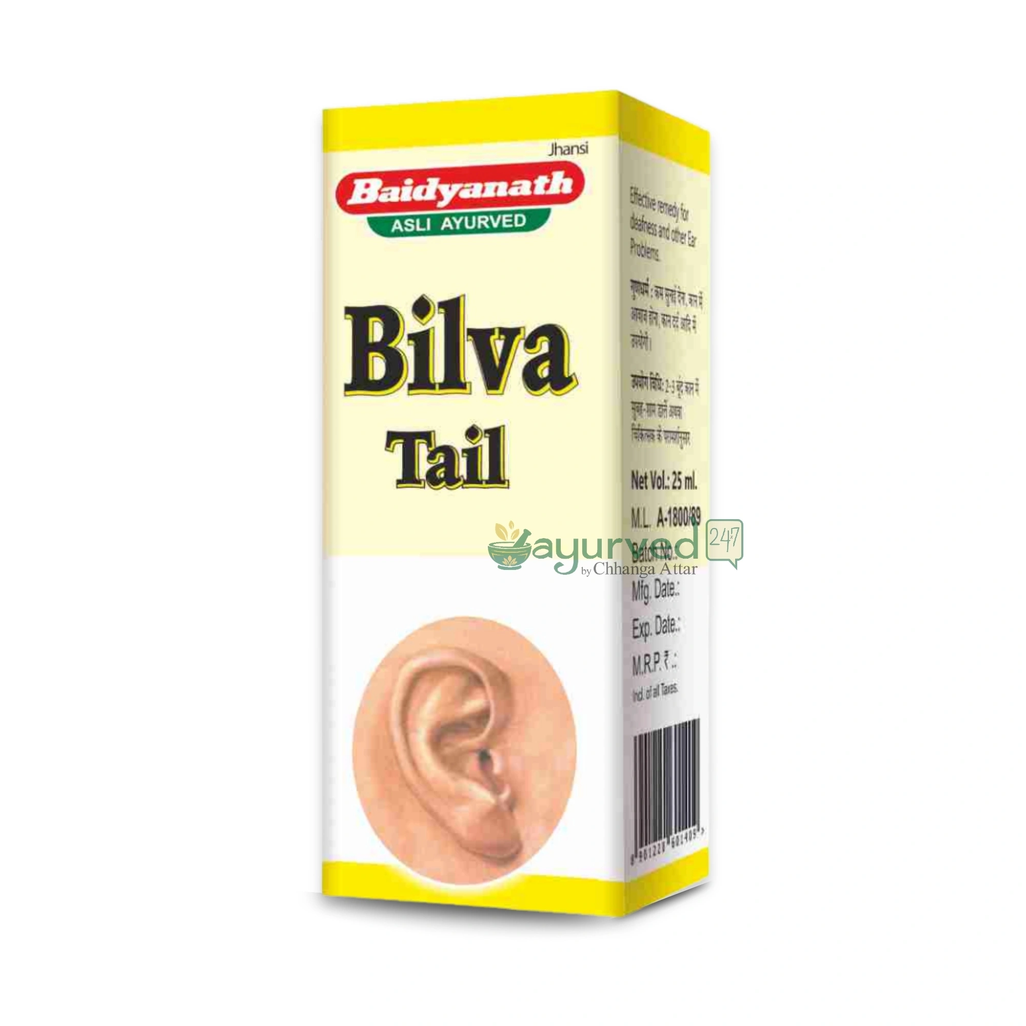 553 - Bilva Tail Bilva Tail