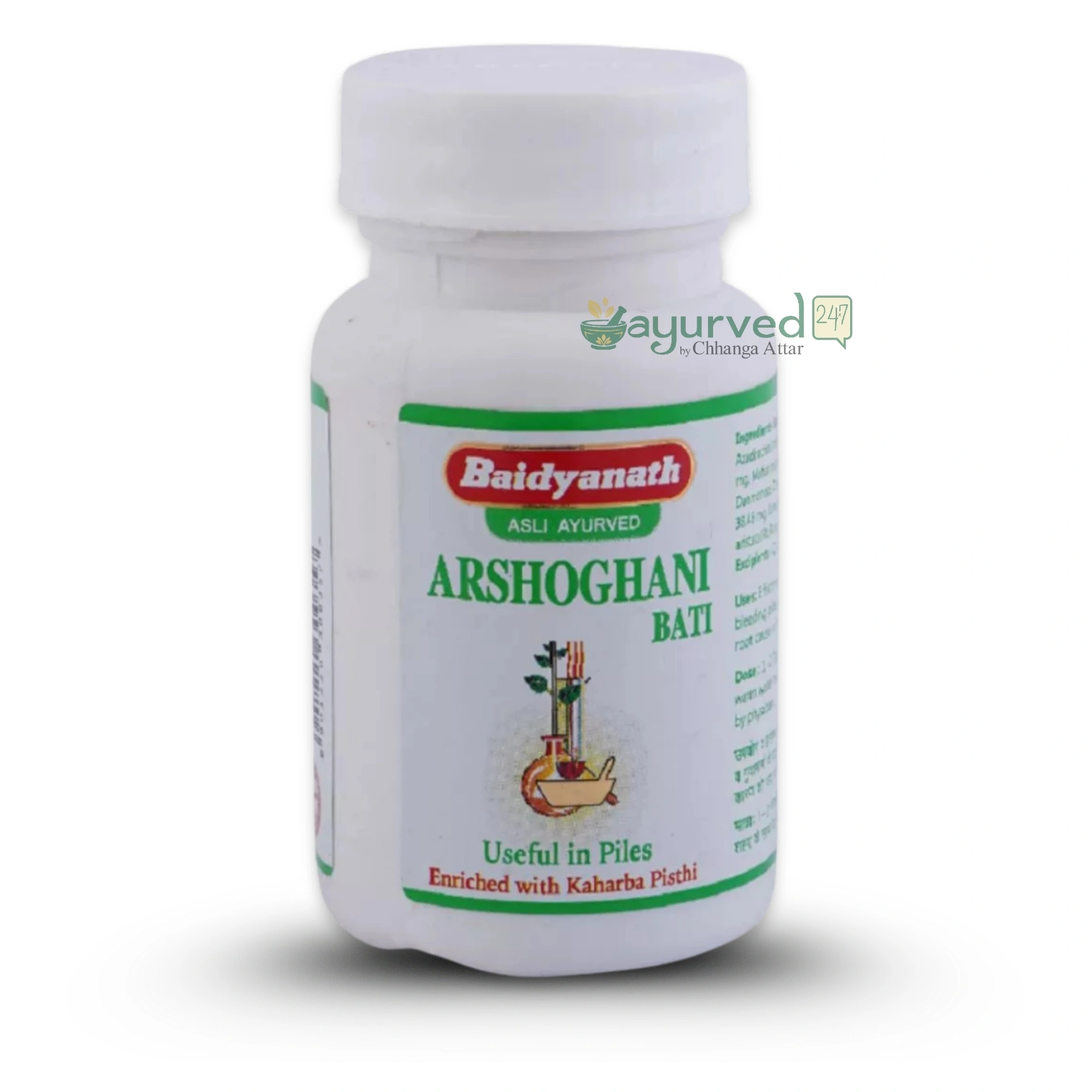 Arshoghani Bati Arshoghani Bati