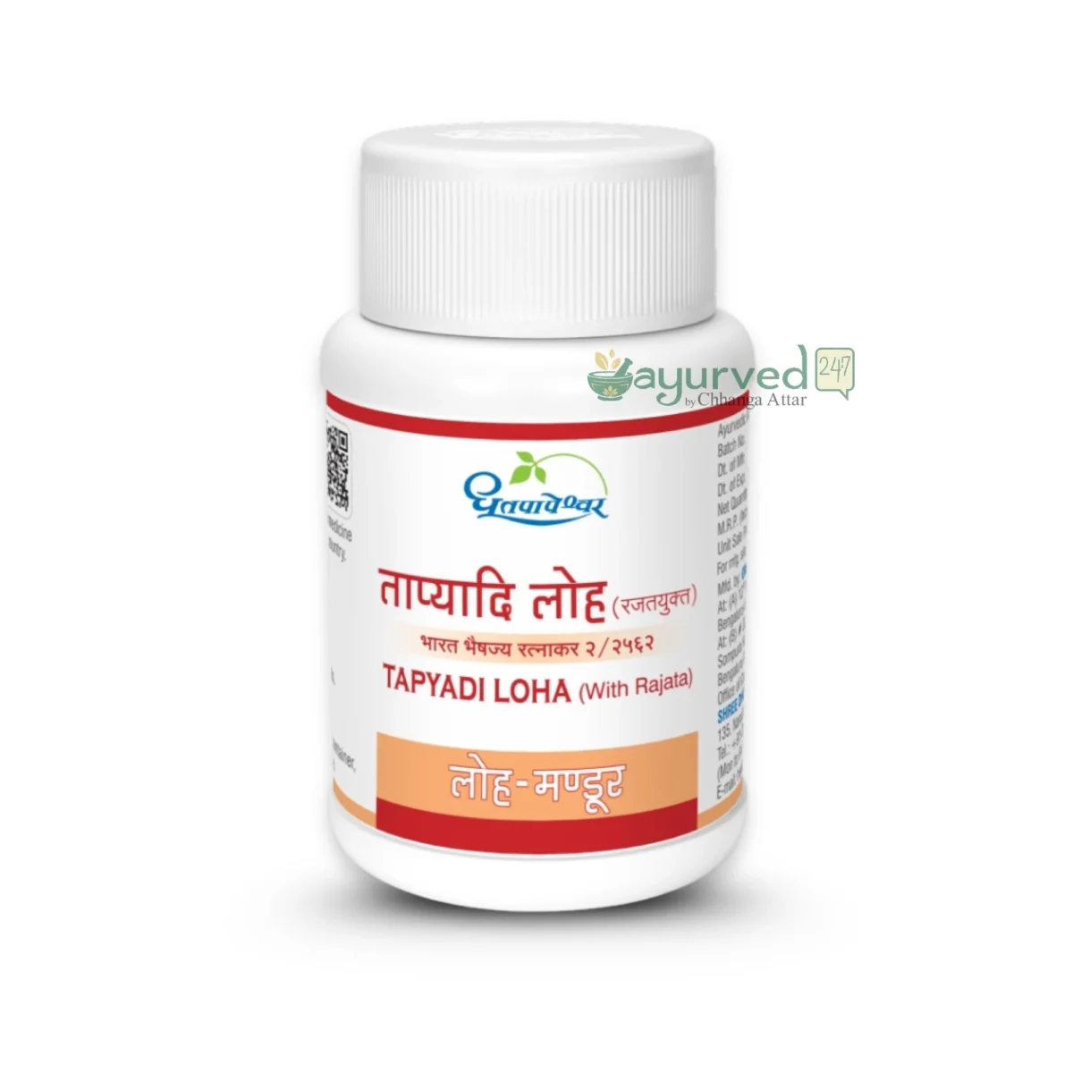 Dhootapapeshwar Tapyadi Loha (5g)