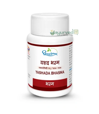 Yashad Bhasma