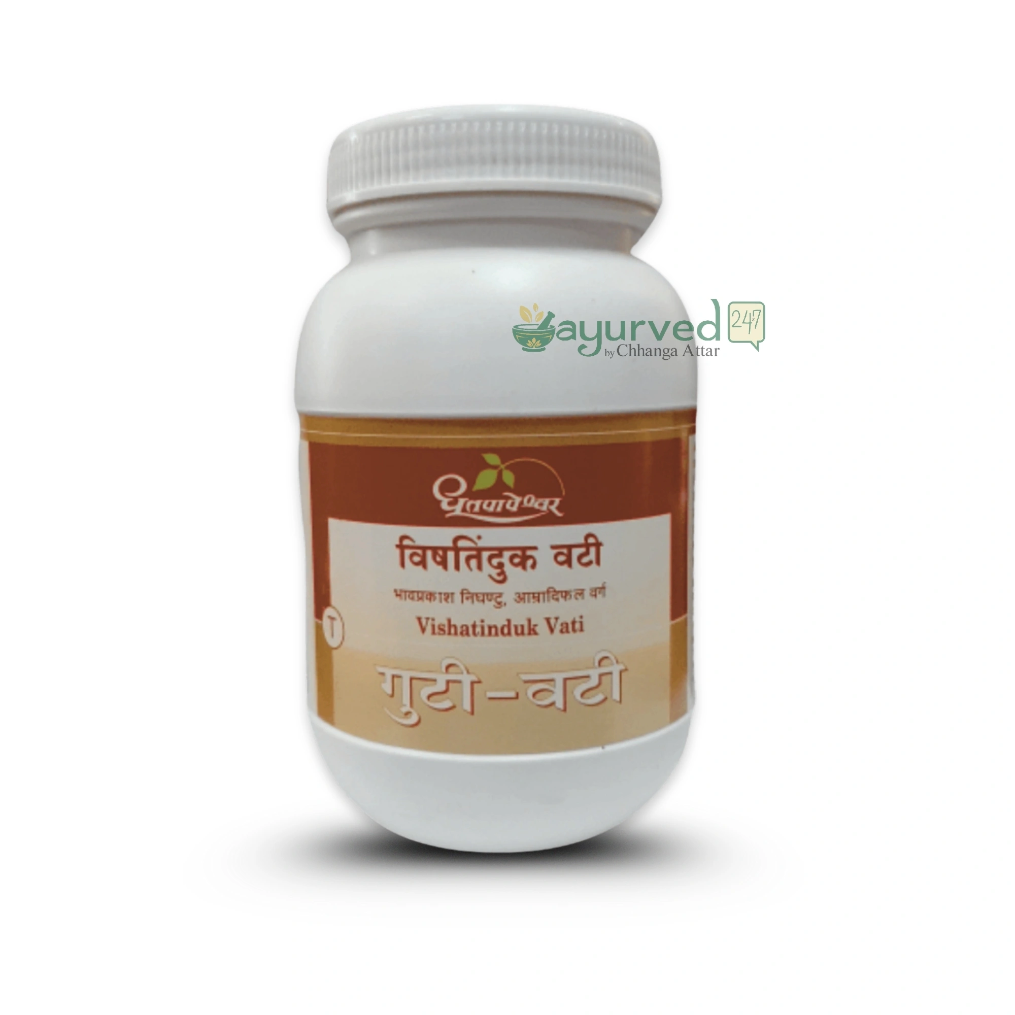 637 - Vishtinduk Vati Vishtinduk Vati