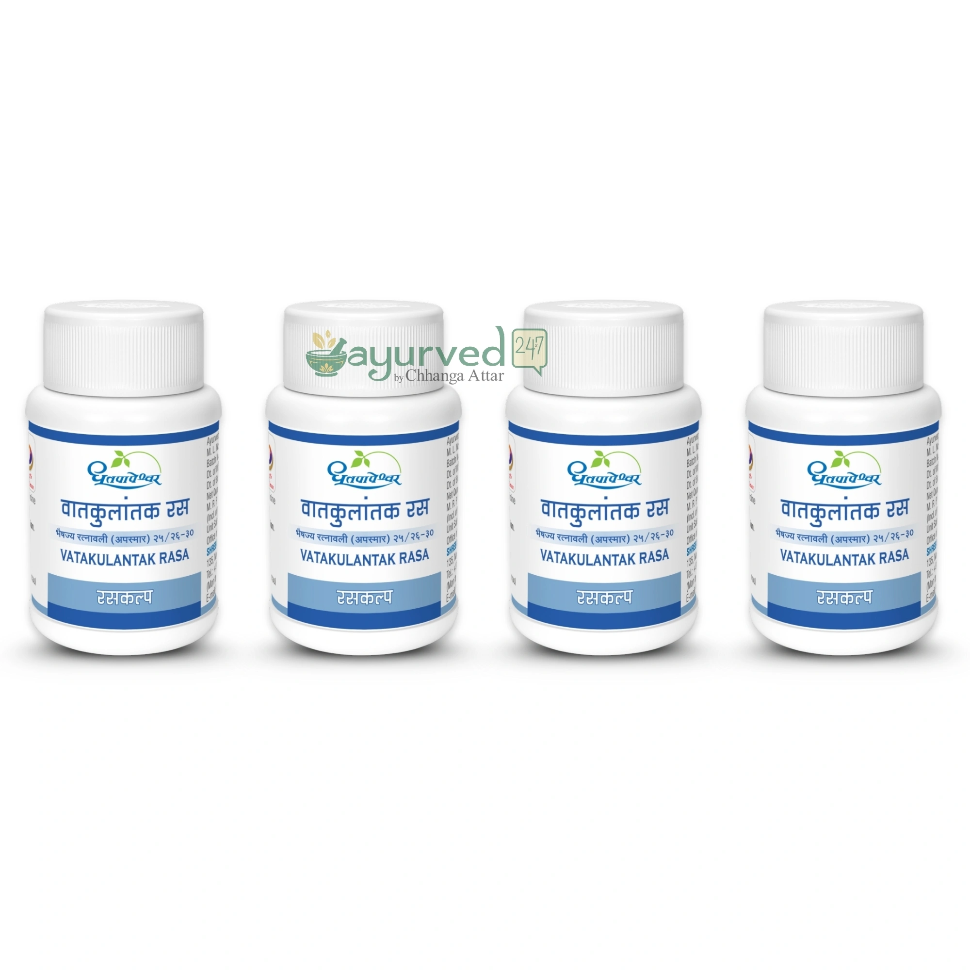 Vatakulantak Ras Vatakulantak Ras