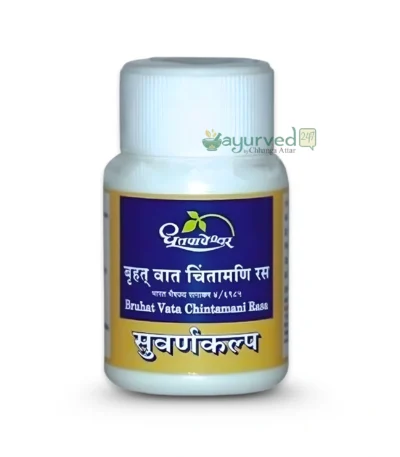 Vatachintamani Ras Brihat