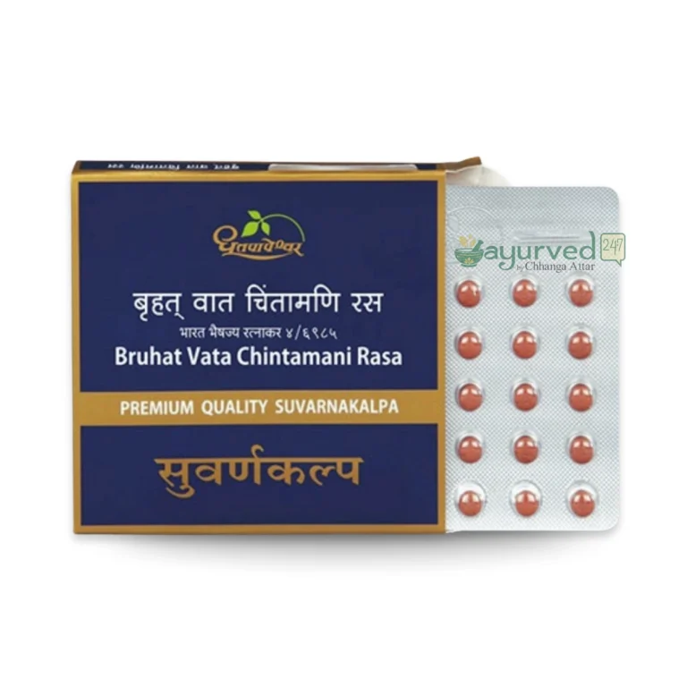 Vatachintamani Ras Brihat