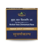 Vatachintamani Ras Brihat