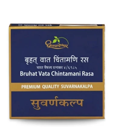 Vatachintamani Ras Brihat