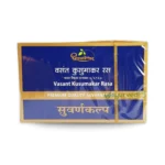 Vasant Kusumakar Ras