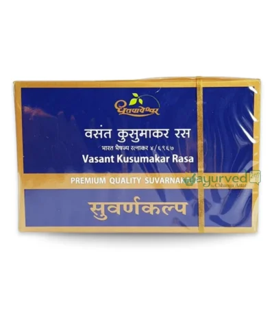 Vasant Kusumakar Ras