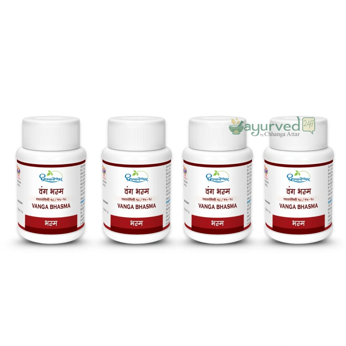 Vanga Bhasma
