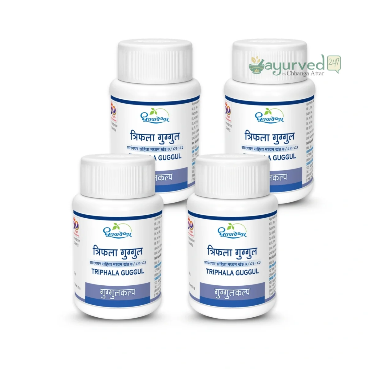 Triphala Guggul