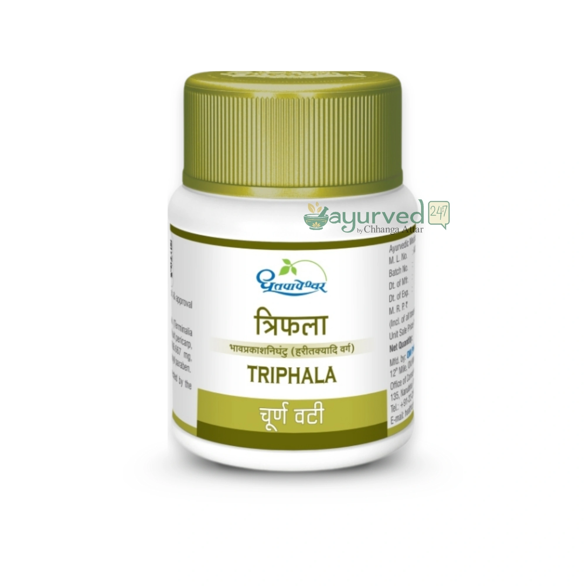 Triphala Churna