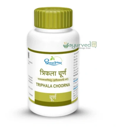 Triphala Churna