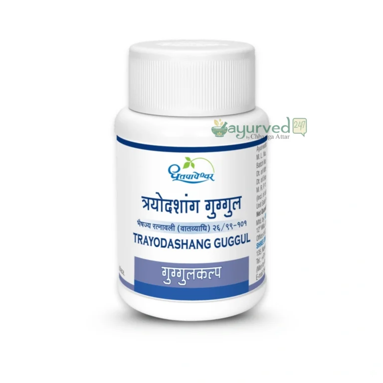 Trayodashang Guggul