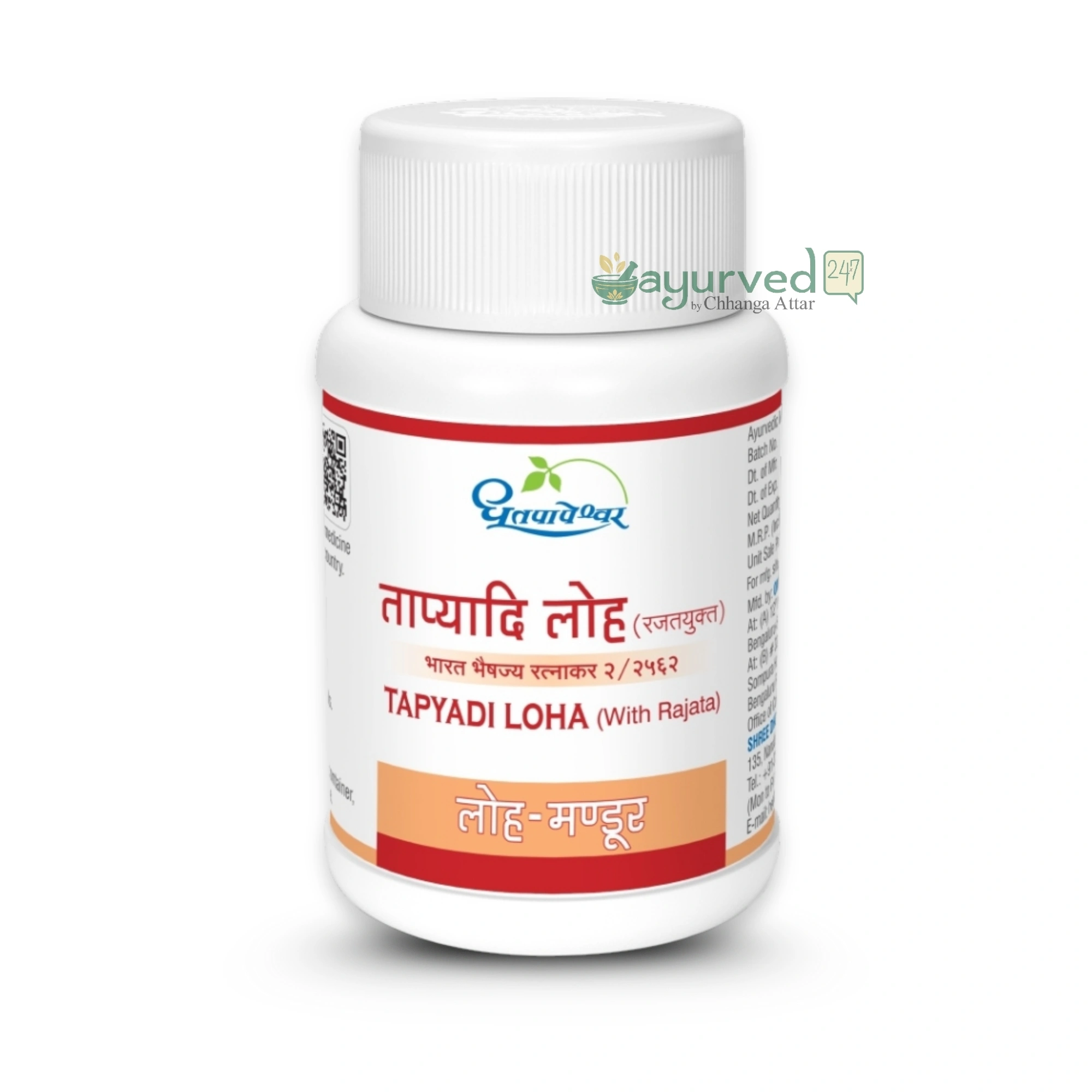 Tapyadi Loha Tapyadi Loha