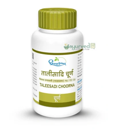Talisadi Churna