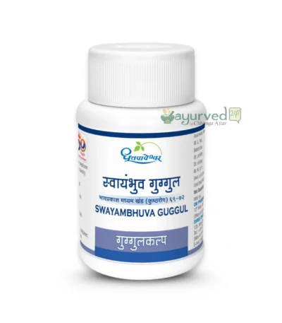 Swayambhuva Guggul