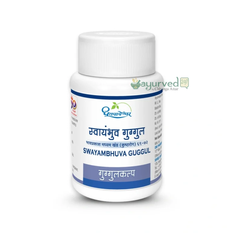 Swayambhuva Guggul