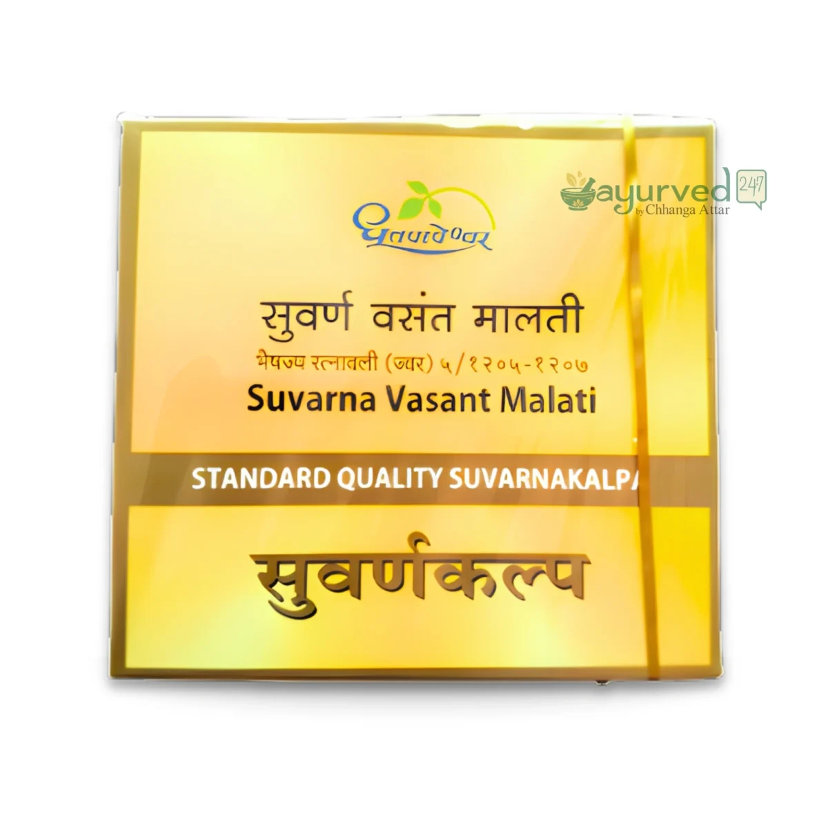 SUVARNA VASANT MALATI