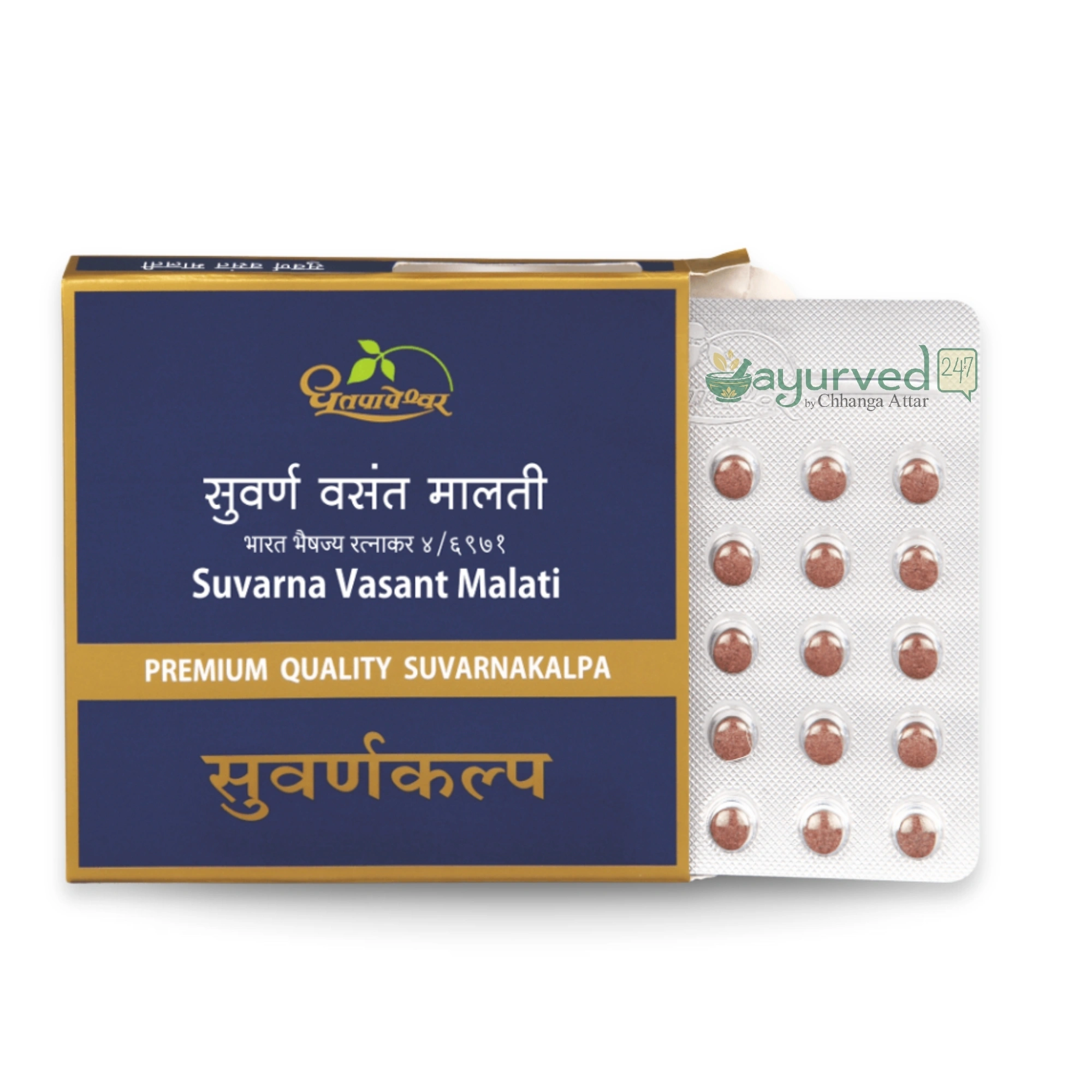 Swarna Vasant Malti Ras