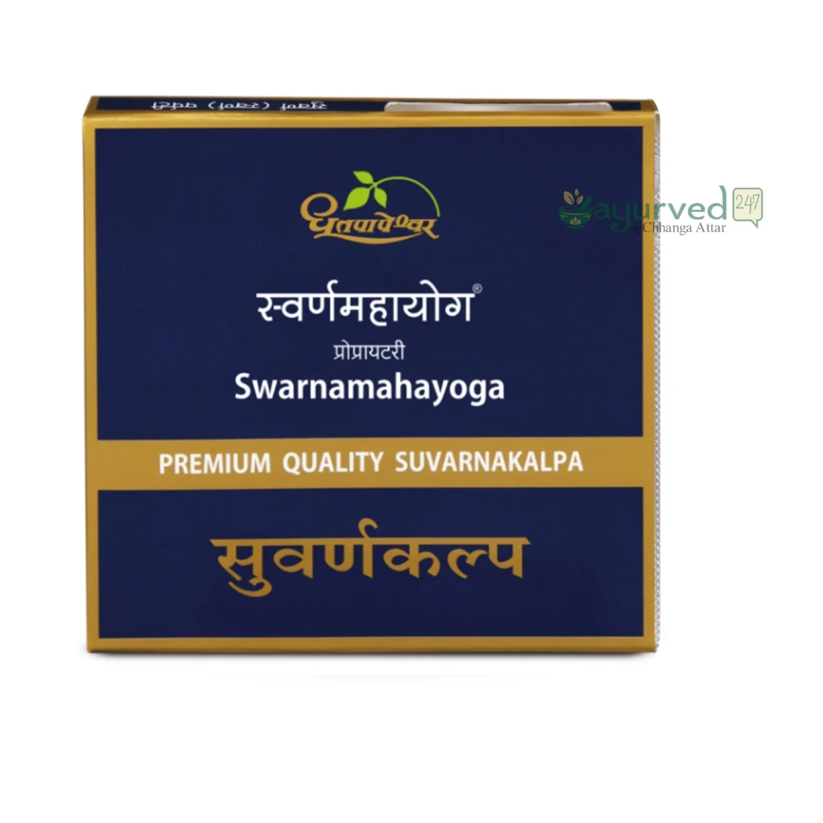 Swarna Mahayoga