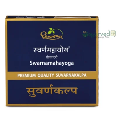 Swarna Mahayoga