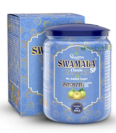 Swamala Classic