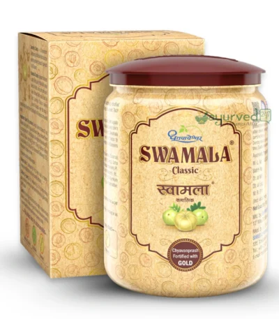 Swamala Classic