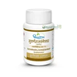 Suvarnarajvangeshwar