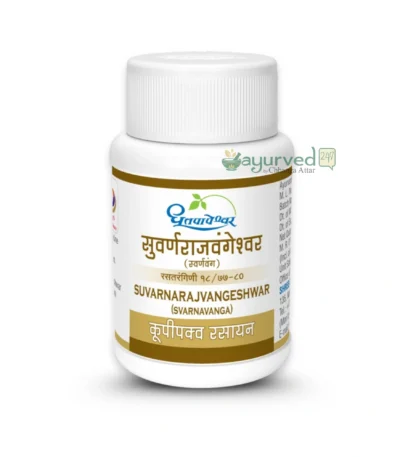 Suvarnarajvangeshwar