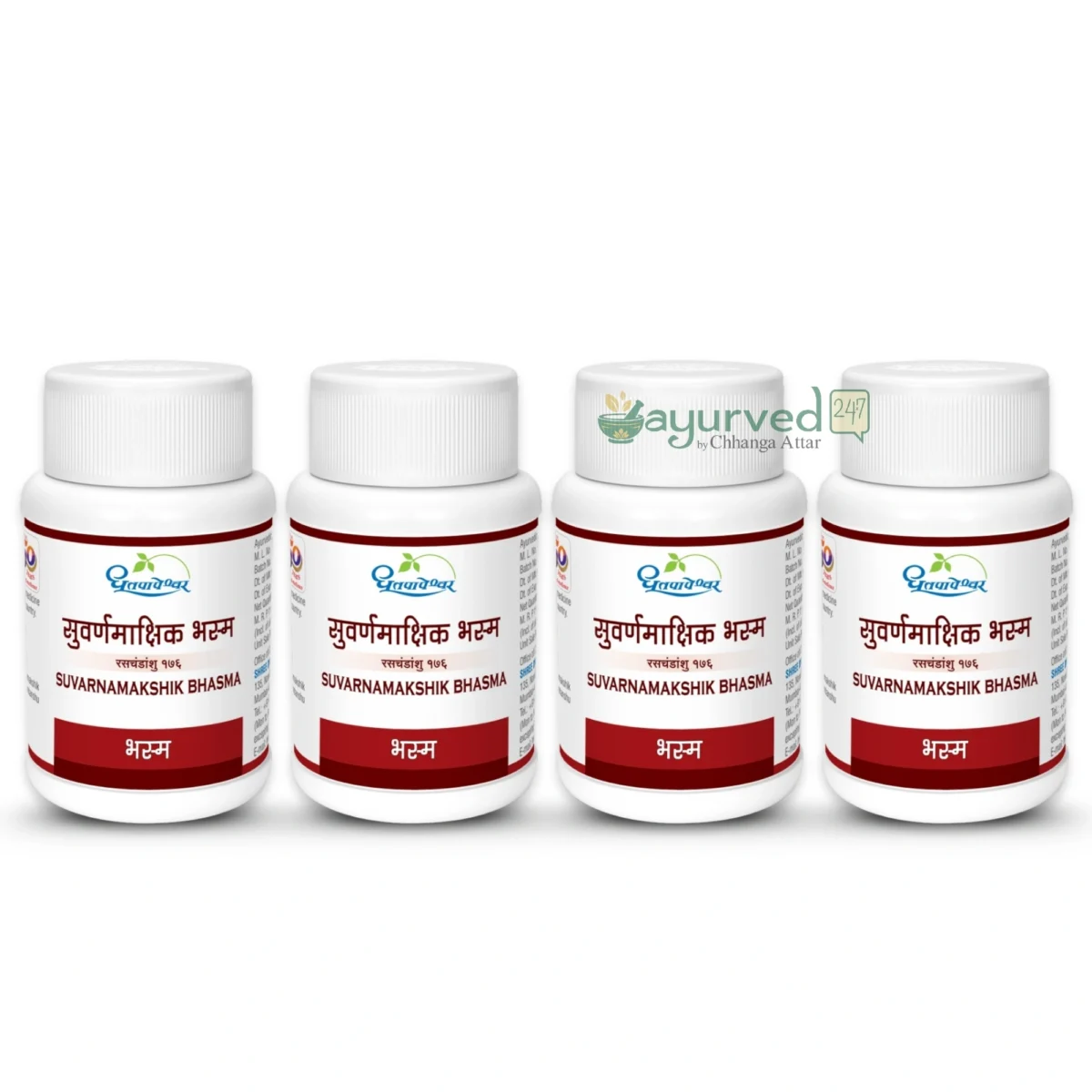 Suvarnamakshik Bhasma