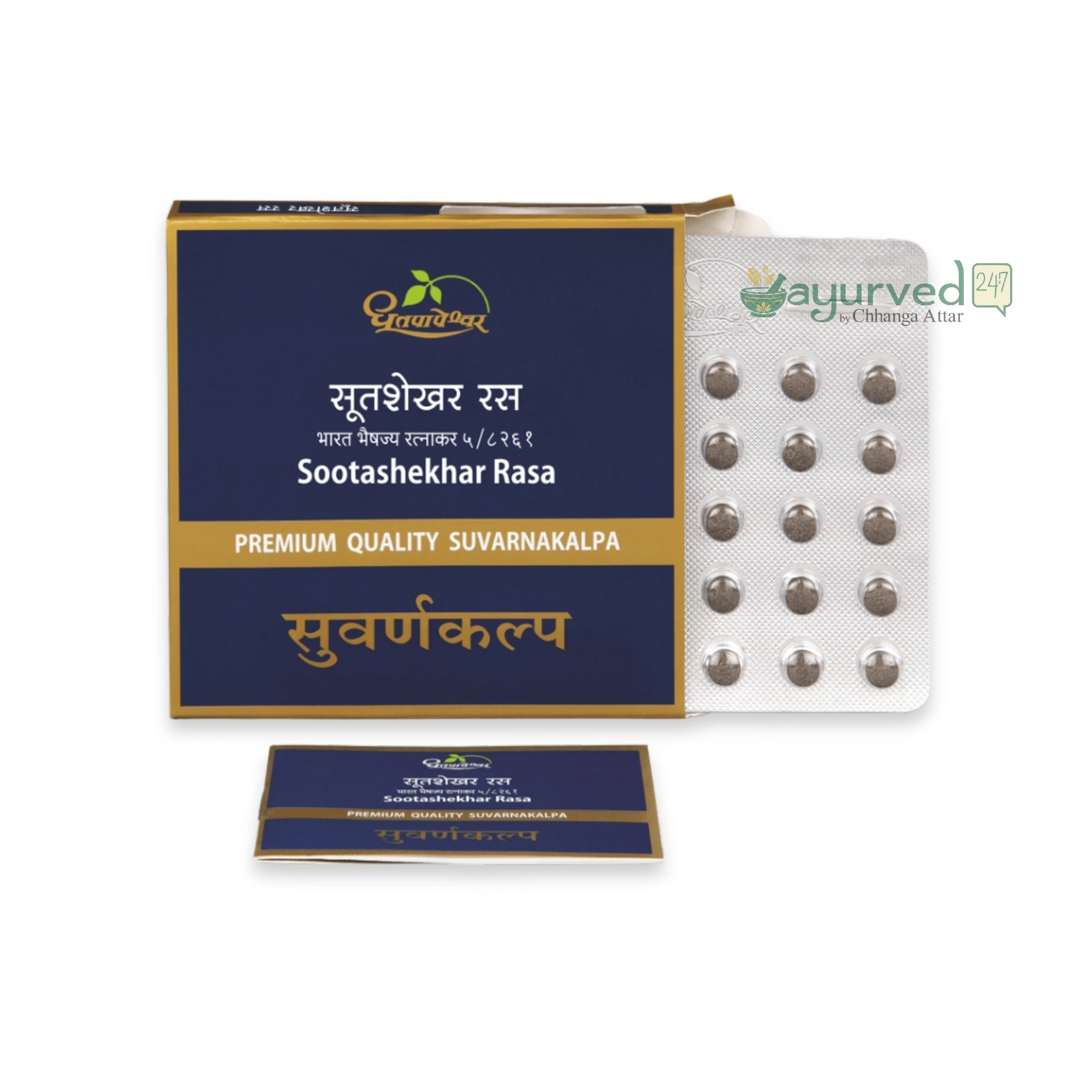 Sootashekhar Ras Sootashekhar Ras