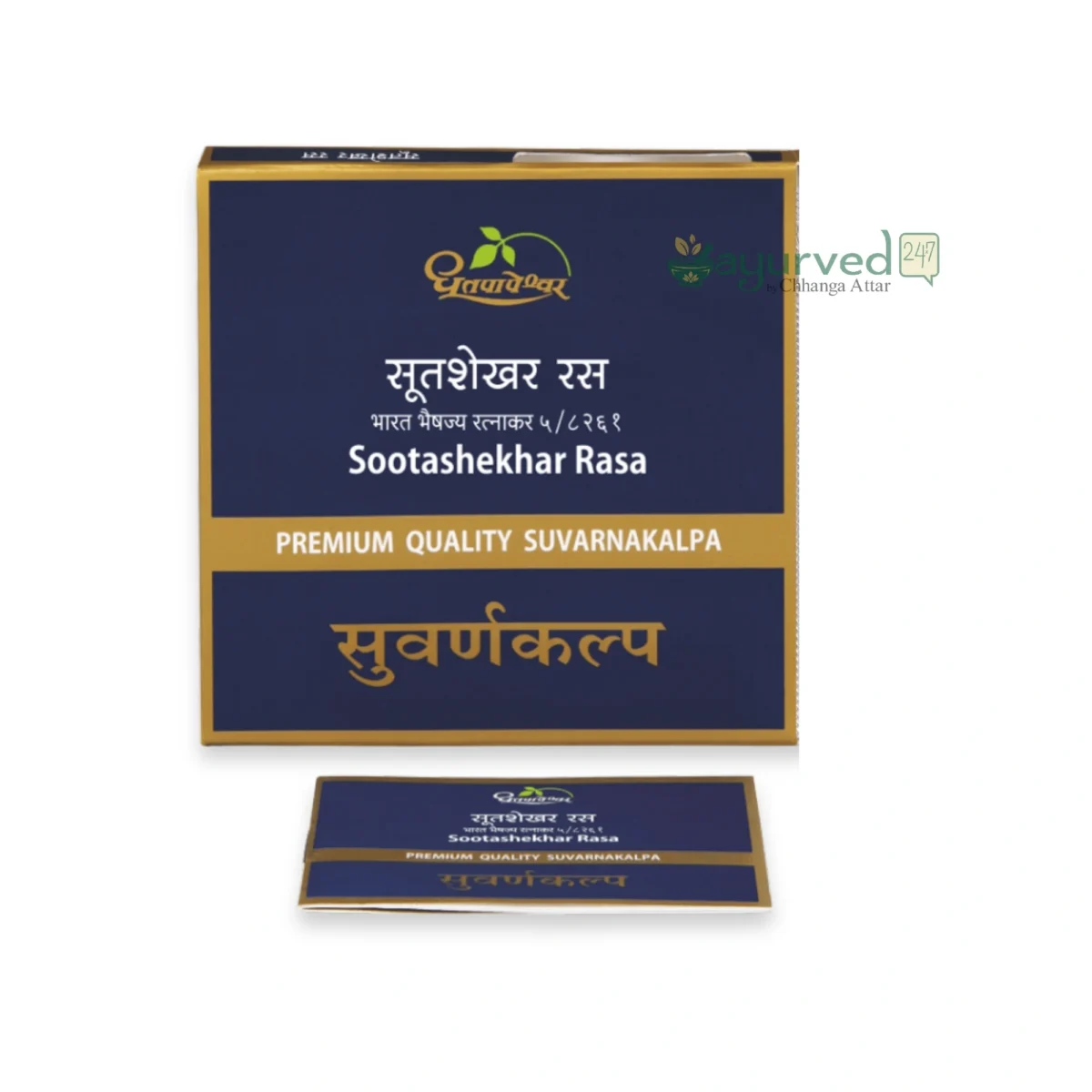 Sootashekhar Rasa PRM