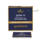 Sootashekhar Rasa PRM