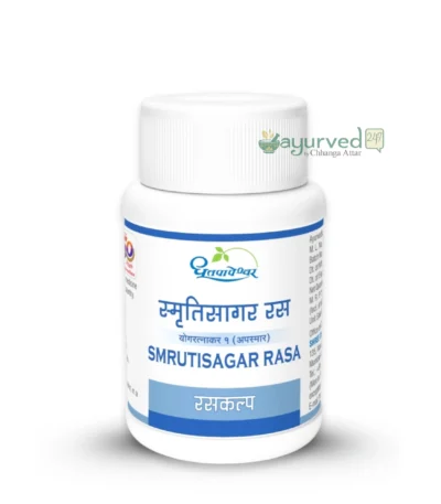 Smrutisagar Ras
