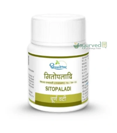 SITOPALADI TABLET