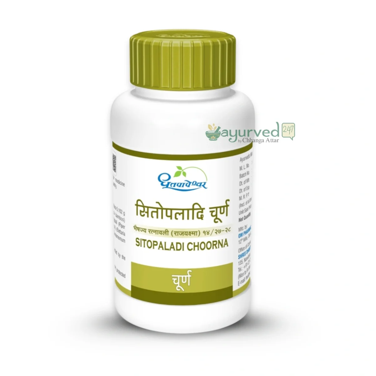 SITOPALADI CHOORNA