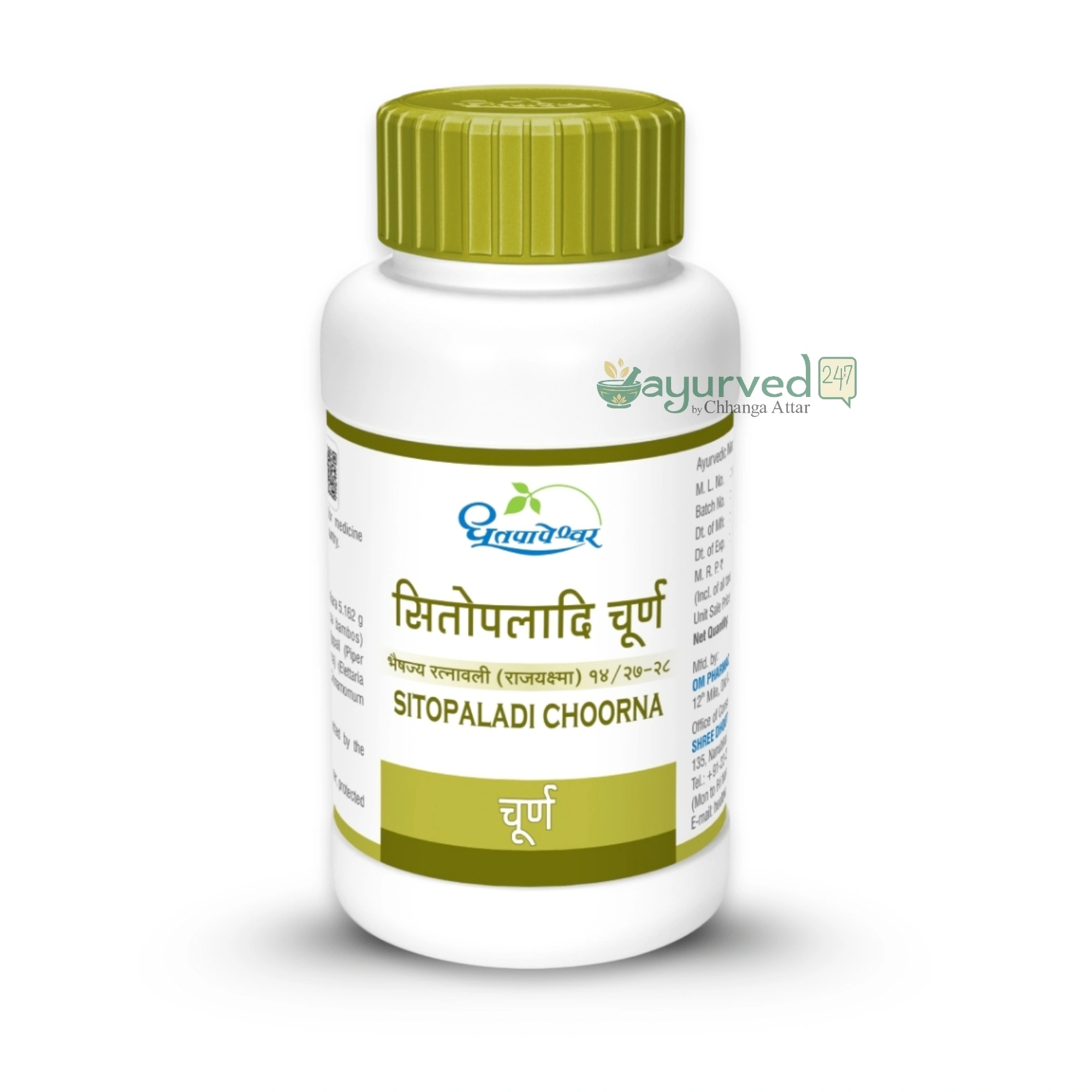 SITOPALADI CHOORNA