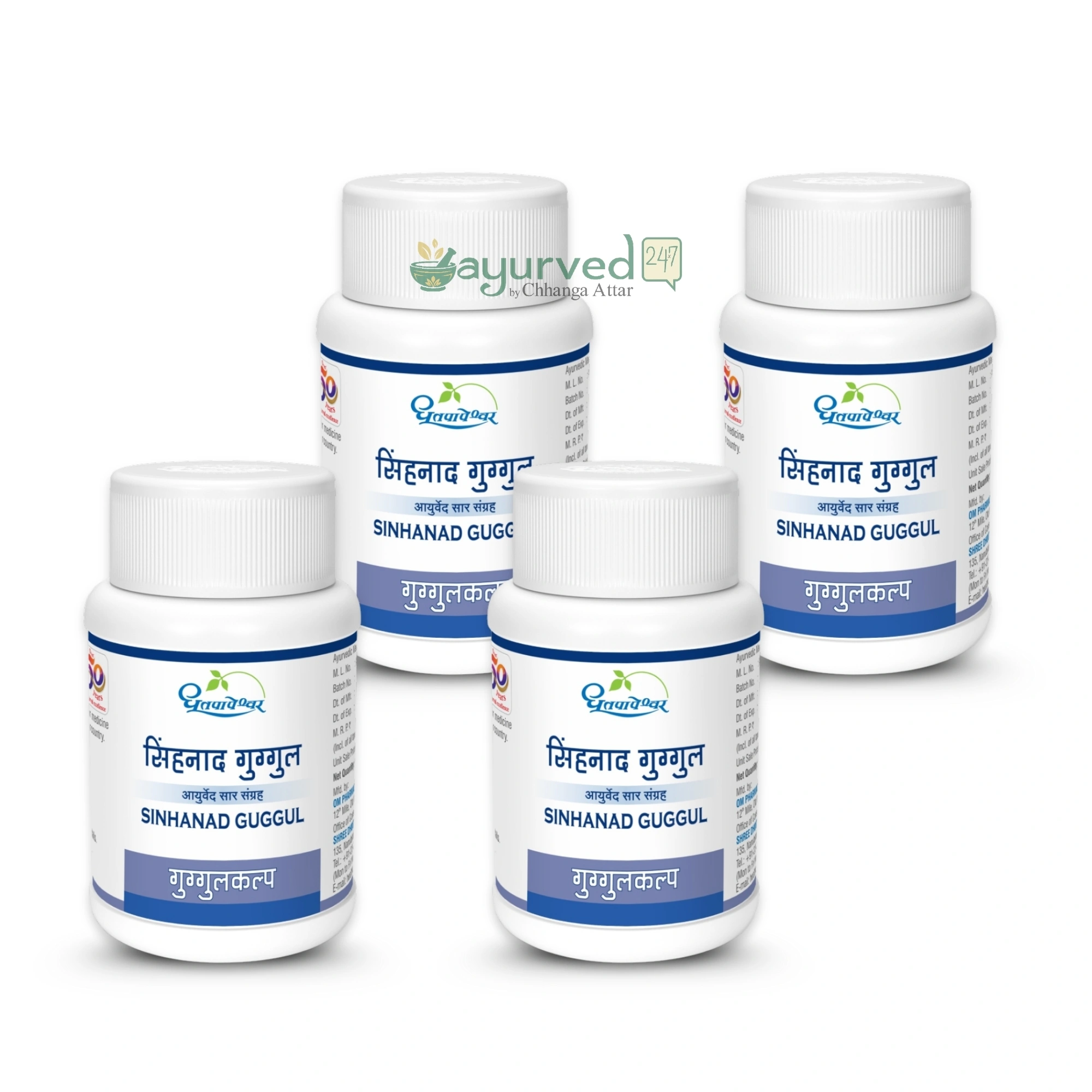 737 SINHANADH GUGGUL SINHANADH GUGGUL