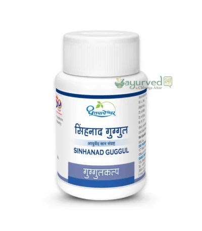 Sinhanad Guggul