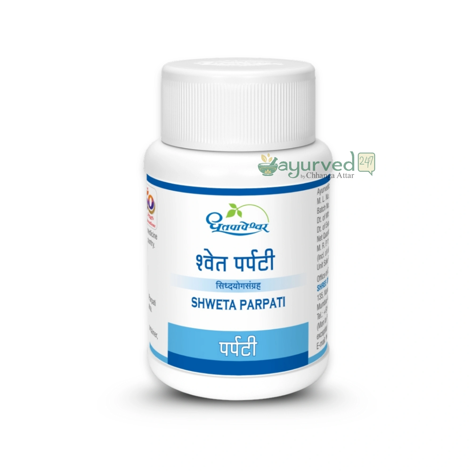 Shweta Parpati Shweta Parpati